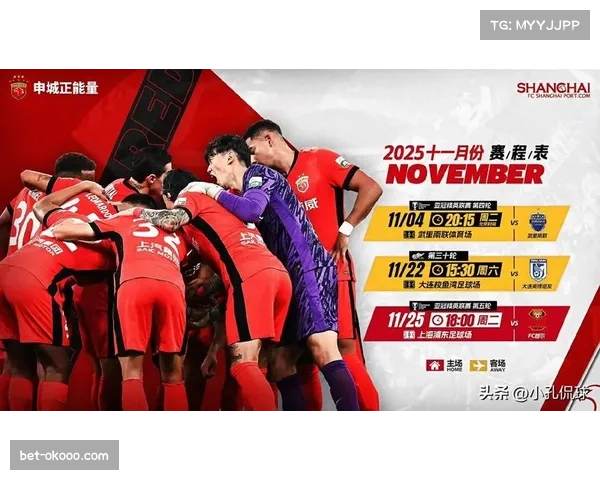 上海海港亚冠客场零比二不敌武里南联 跨赛季连续九场未尝胜绩 上海海港亚冠客场零比二不敌武里南联 跨赛季连续九场未尝胜绩