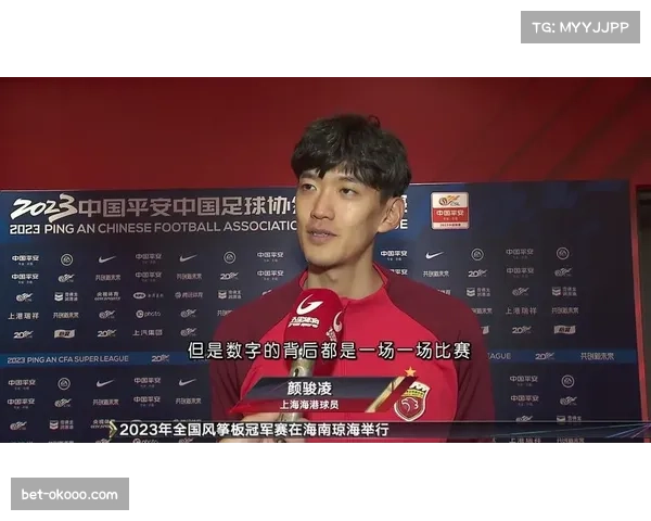 海港三中卫体系坚固 颜骏凌屡献神扑保障客场胜局